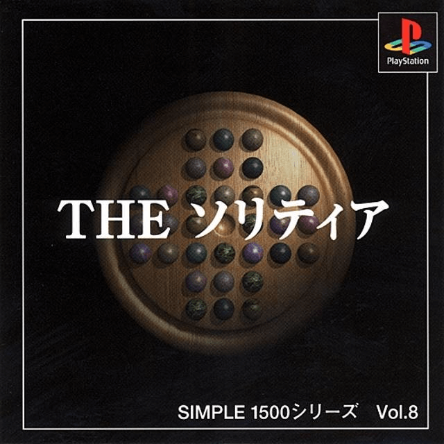 The Oni Taiji box art for Playstation